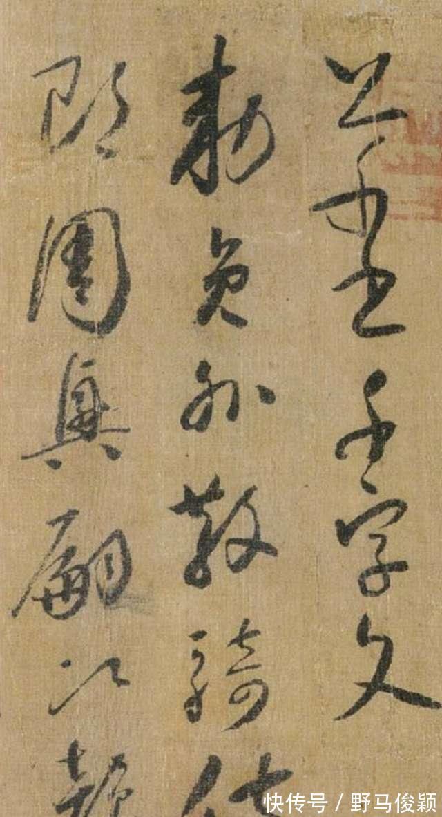 草书!人见人爱的怀素草书,任何人都会被这两件作品彻底征服