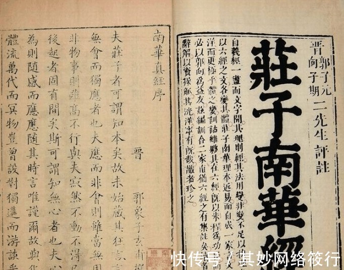 知足$道家经典中说人性有七大祸患, 真懂了能避祸!