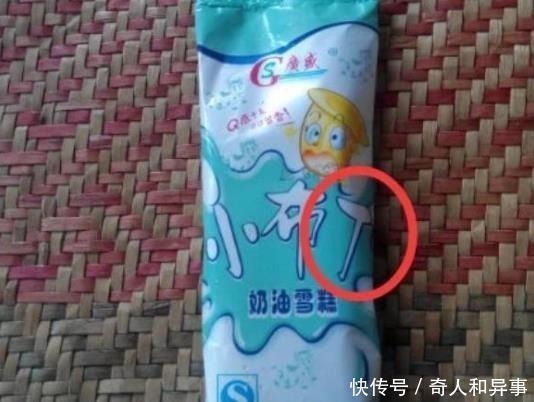 雪糕中以假乱真的“山寨货”，仔细看看这些名字，可别笑岔气