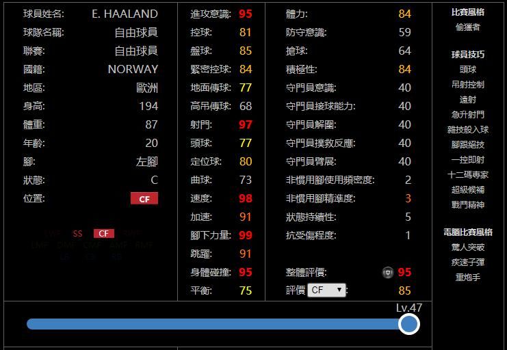 实况足球|新赛季热门普卡top10！实况足球21A十大难以替代的普卡！