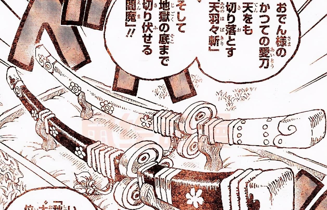 海贼王|海贼王桃之助与日和公主兄妹重逢,山治居然开始讨好桃之助