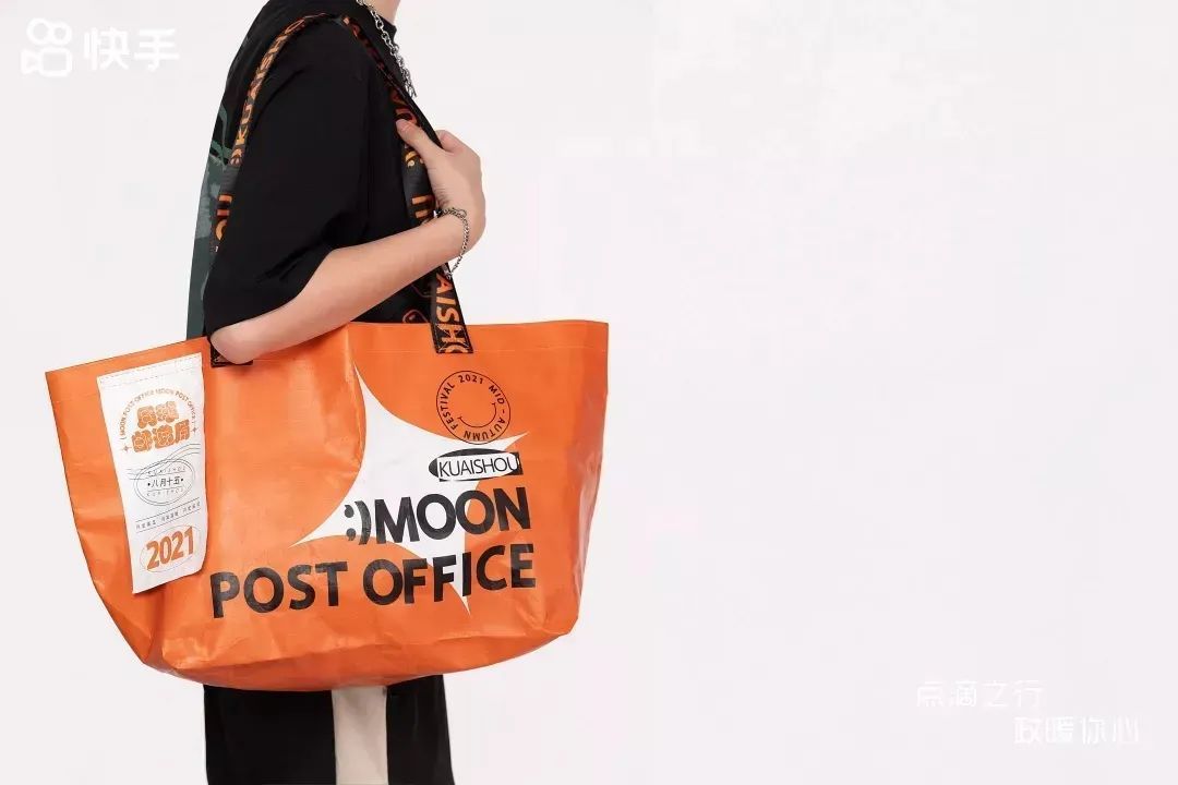 金山办公|2021互联网大厂中秋礼盒哪家强