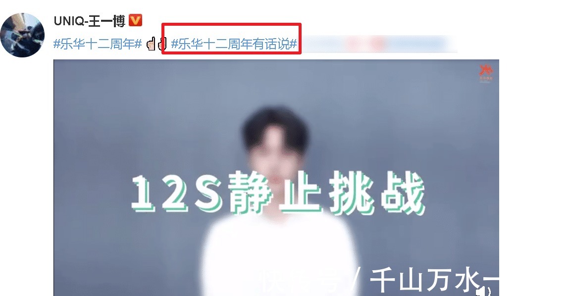 字幕|王一博12秒静止挑战,为证明不是剪辑狂加字幕,看完评论却笑疯了