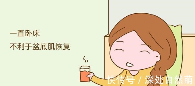 孩子|生完孩子后如果不想老得快, 坐月子时这4个底线要守住, 不然伤害的是自己!