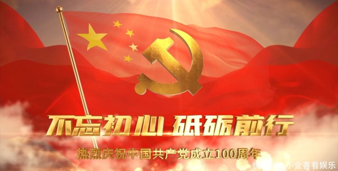 峥嵘岁月|超燃!深情!《唱支山歌给党听》在乌达唱响!