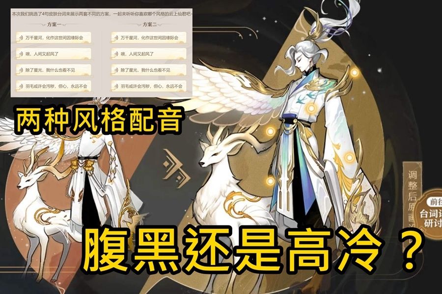 巴宝莉|6元史诗限定进入投票阶段，KPL皮肤先别急，巴宝莉联动皮肤要上！