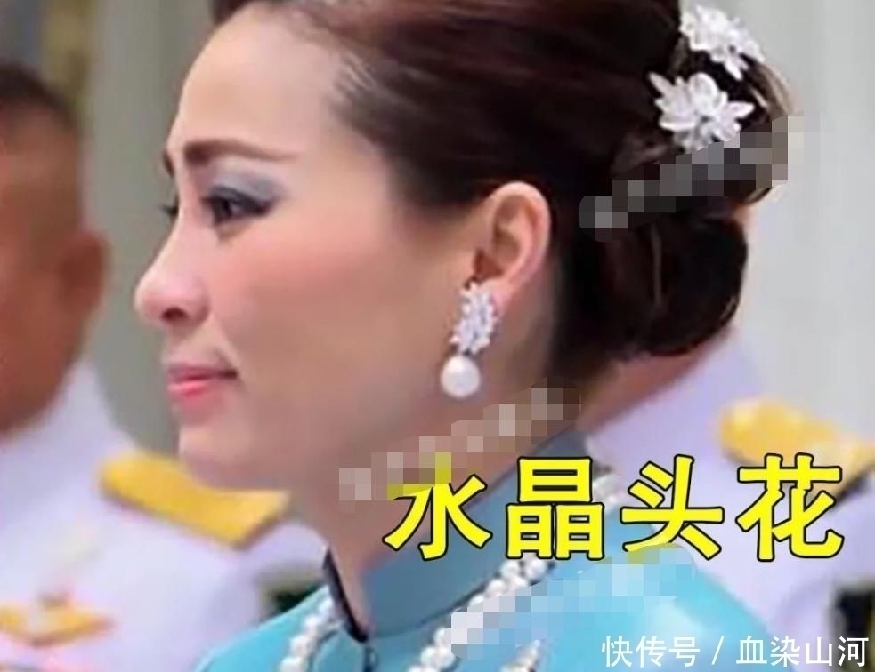 小白花$苏提达王后接待外宾珠光宝气,诗妮娜贵妃却戴廉价小白花楚楚可怜