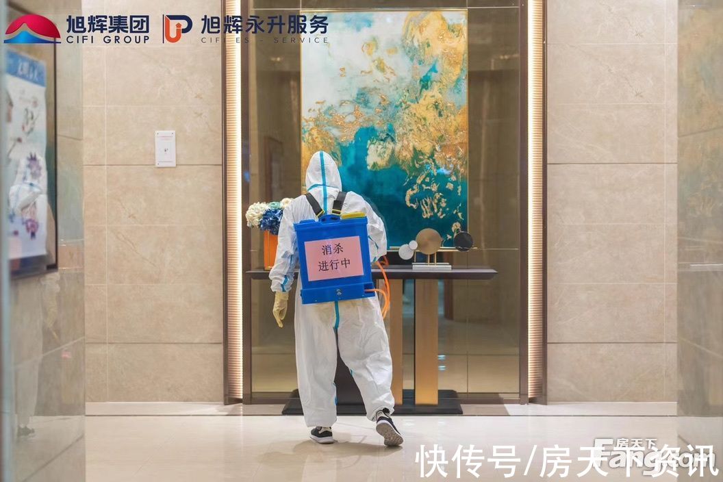 旭辉|旭辉·都会上著好不好?置业顾问从项目现场发回新组图