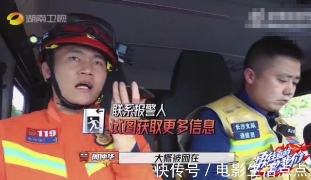 全网零差评,24小时观看人数超300万,湖南台新综艺为何这么强?