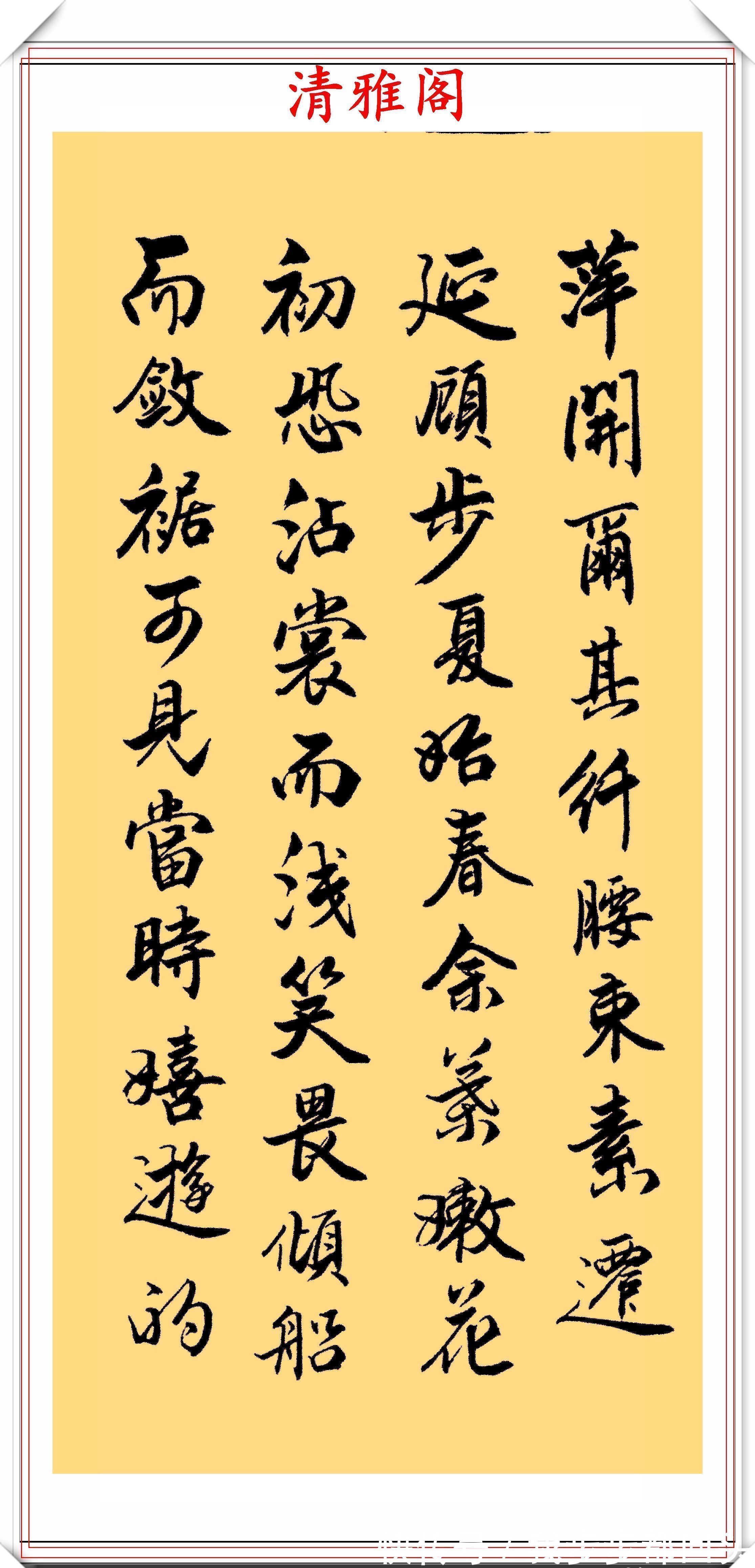 书法$业余书法达人周卫星,行书朱自清《荷塘月色》,网友:可入中书协