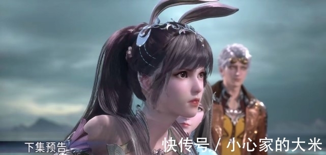 深海魔鲸王|斗罗大陆:小舞莫名生气愤愤爬台阶,唐三既担心又惊讶,还很害怕