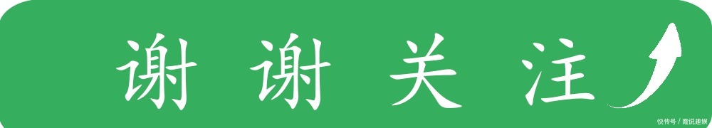 没见|史官不愿提及的皇帝，领兵南征平定叛乱，还没见敌人就自己淹死了