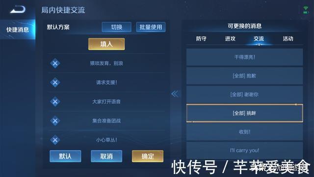 王者荣耀|王者荣耀全英雄/皮肤挑衅语音汇总:215句嘲讽台词,花式调侃