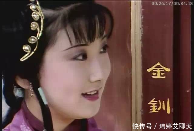 薛宝钗|红楼梦99人物介绍,几分钟看懂红楼梦!