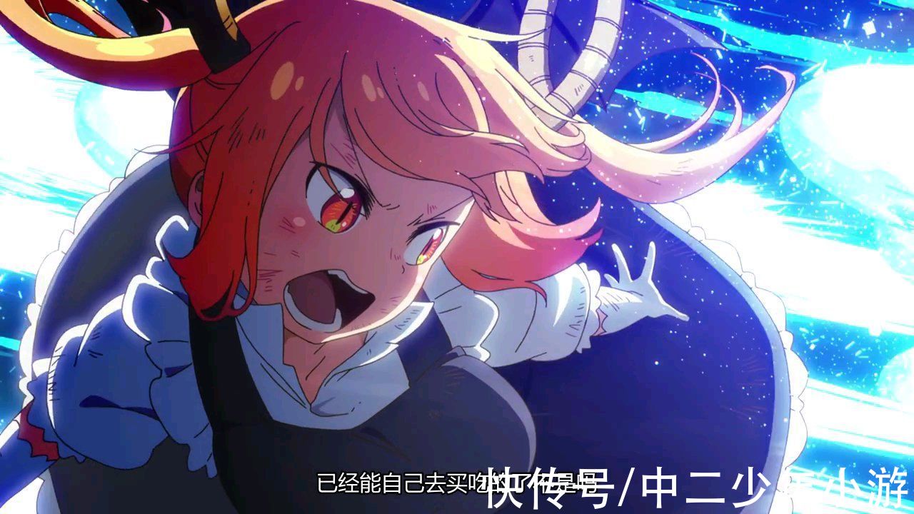 托尔|龙女仆：托尔艾露玛成功“贴贴”，这经费精灵幻想记看完直流泪