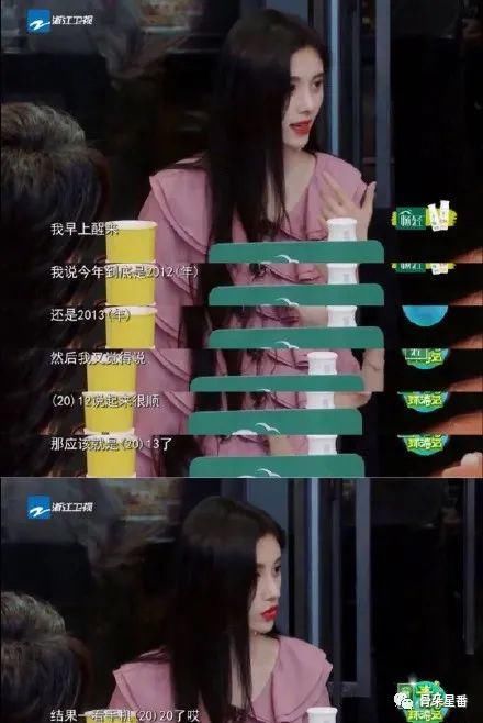 前有楊超越，后有甘望星，“傻瓜美人”治了觀眾什么病？