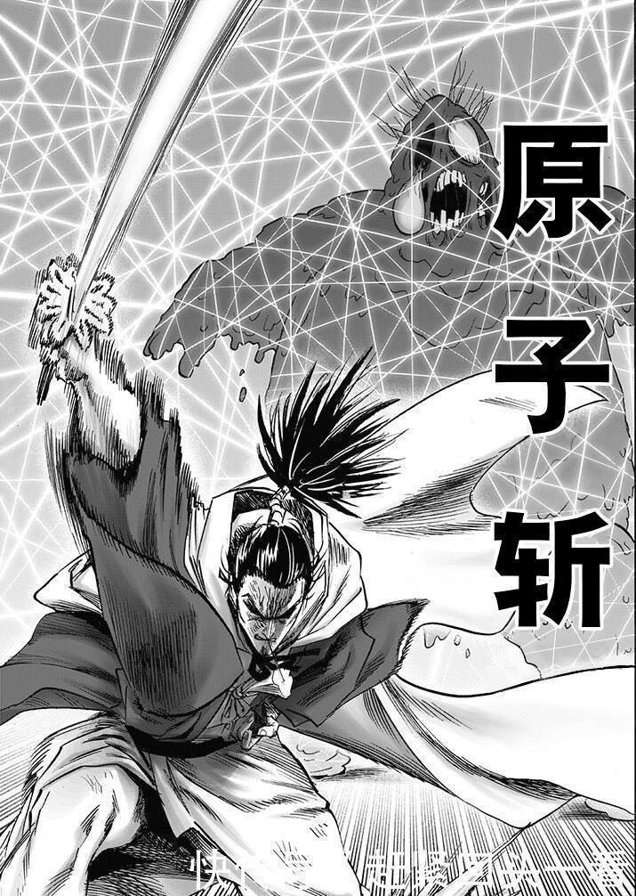 王者归来|一拳超人191话：丑陋怪升级“龙巅”，黑光被虐，原子武士自闭