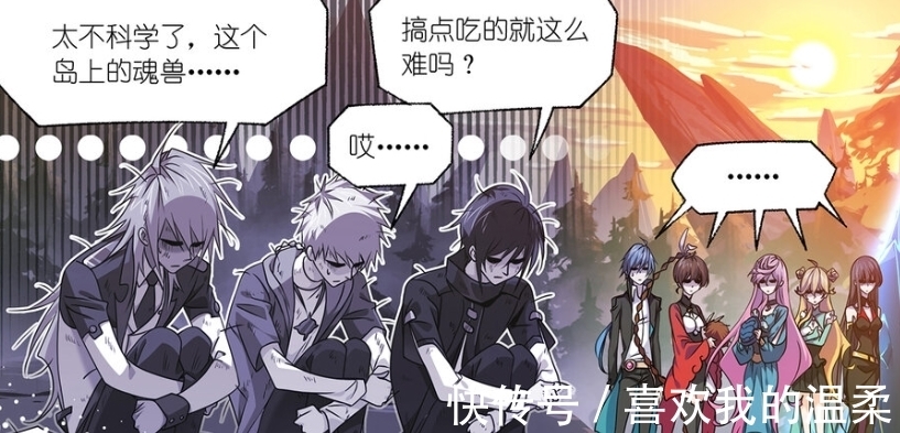 唐三|斗罗大陆:食物搞不定,马红俊有储备干粮,海神领域生存是问题