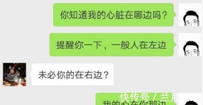 |搞笑段子下班回到家，看到媳妇儿已经睡了，我就撩开被窝，正想…