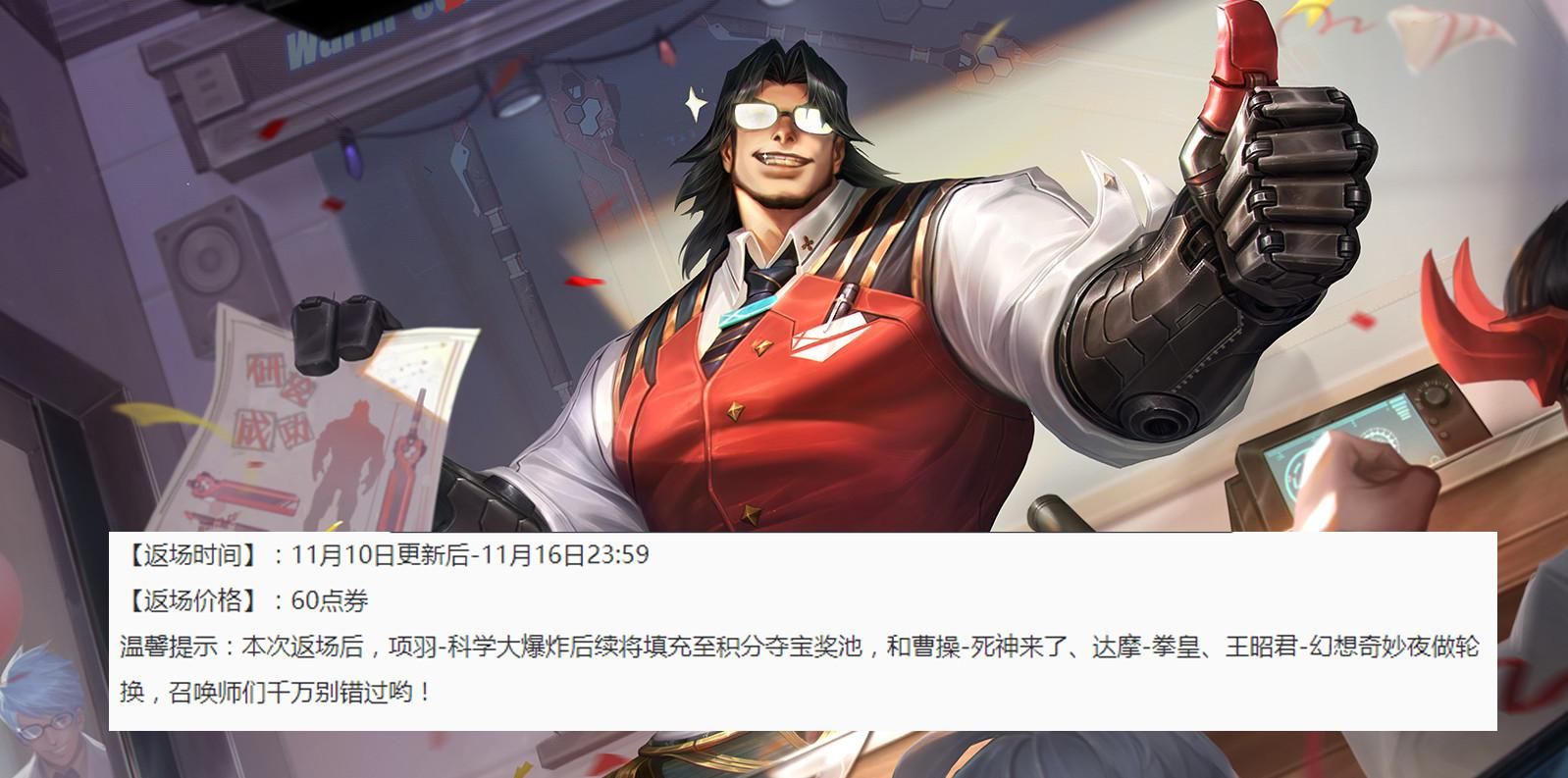玩家|恭喜有这两款皮肤的玩家，官方已暗示绝版！