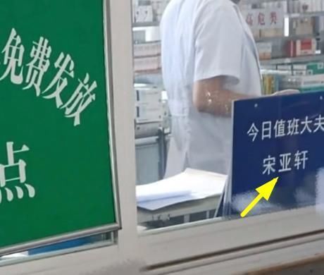 宋亚轩平行时空的心愿达成,他做不到的事,同名同姓的人帮他完成