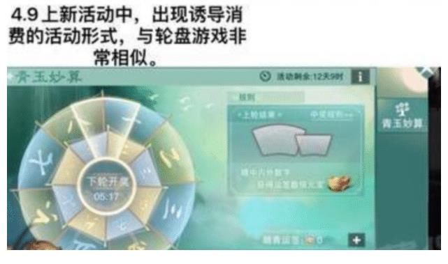 套房|玩家一套房换一件游戏服装？网易的数值策划就这么牛