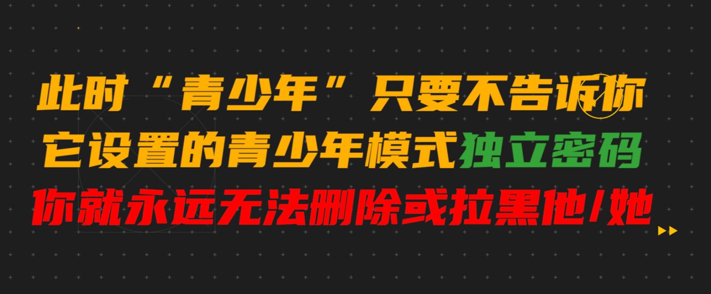 苹果|IT 黑板报第 30 期：淘宝“偷”微信好友，Epic诉苹果案一地鸡毛