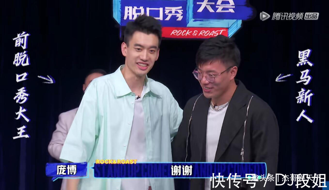 李诞的脱口秀新赛制坑惨选手和观众,杨笠说出了观众最担心的问题