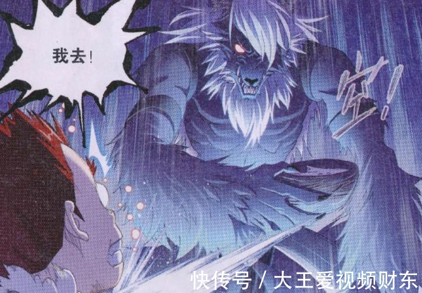 疾风|斗罗大陆魂兽和人类的孩子不止唐三一个,他们早已发展一个种族