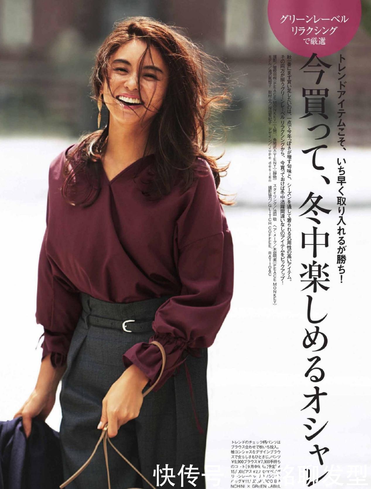 配饰|普通衣服要想穿出高级感,最好学会穿搭配饰点缀技巧,时髦又吸睛