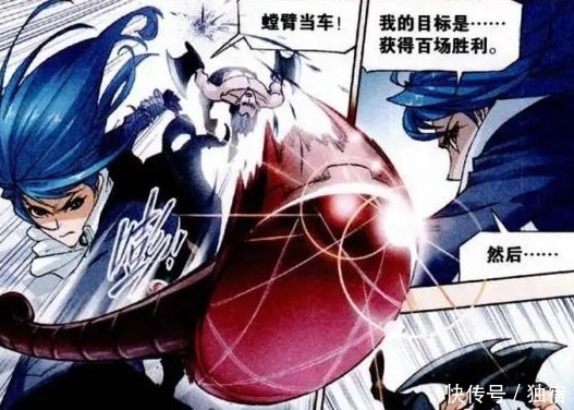连胜|斗罗大陆唐三再创神话，杀戮之都99连胜，神秘人开始阻击！