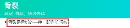 中国女足|官宣!亚洲9冠王首个损失诞生!中国女足“梅西”突然骨折重伤