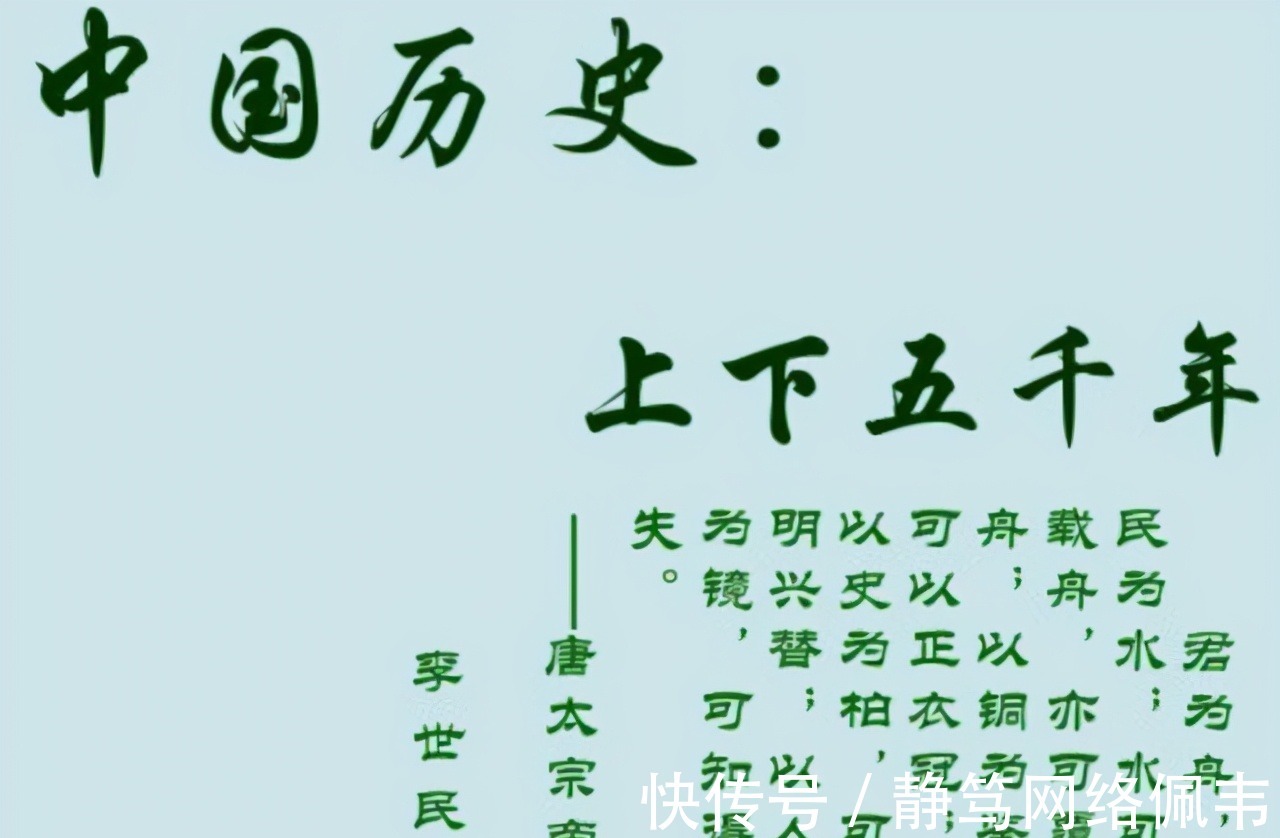 董卿|为什么有钱人从小要求孩子看历史书?人与人的差距就是这样拉开的