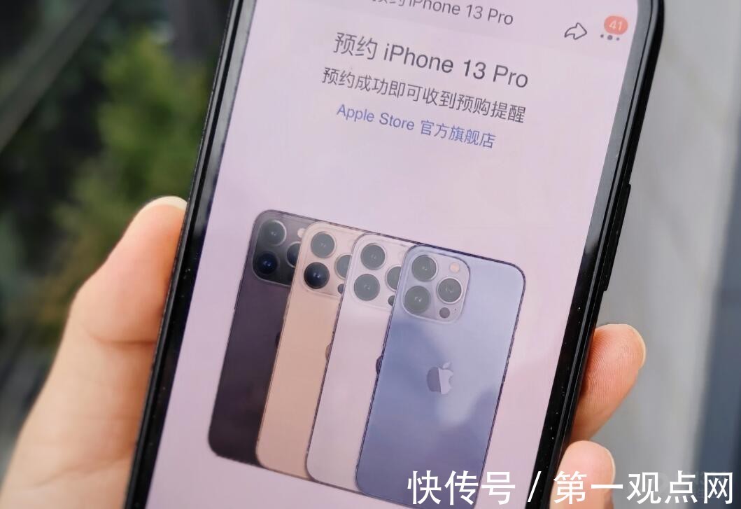 苹果|iPhone 13降价千元，国产手机已经快撑不住了