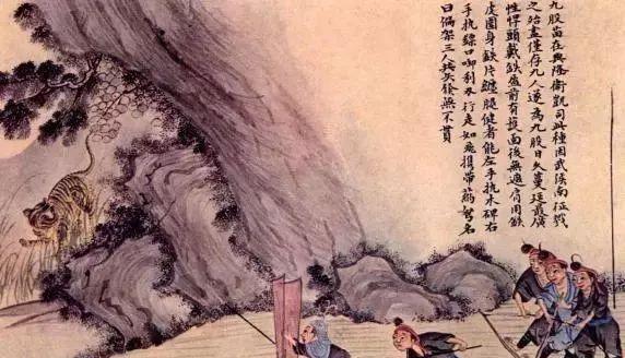 尚武传统|西南武备 明清苗乱战争中的苗人武士(1459-1797)!