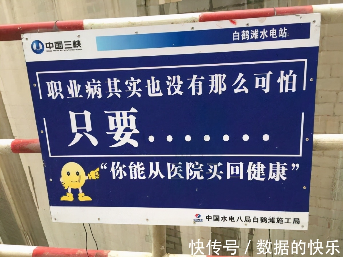 |神回复:工地上的段子手才是大神,原来他们的腹肌都是笑出来的啊!