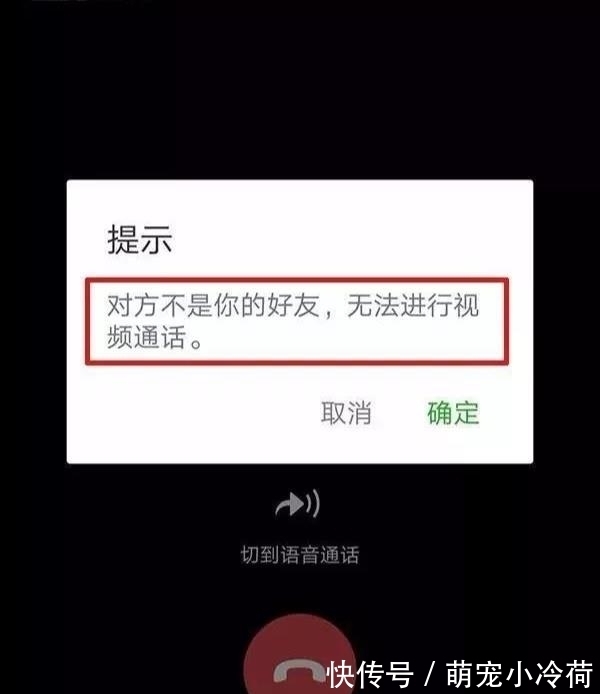 对方|如果自己的微信被对方删除,微信会有哪些提示?
