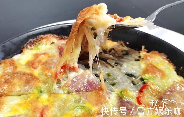 速冻手抓饼|用手抓饼做披萨好吃吗？我做了1盘，拉丝、又多层，吃起来真过瘾