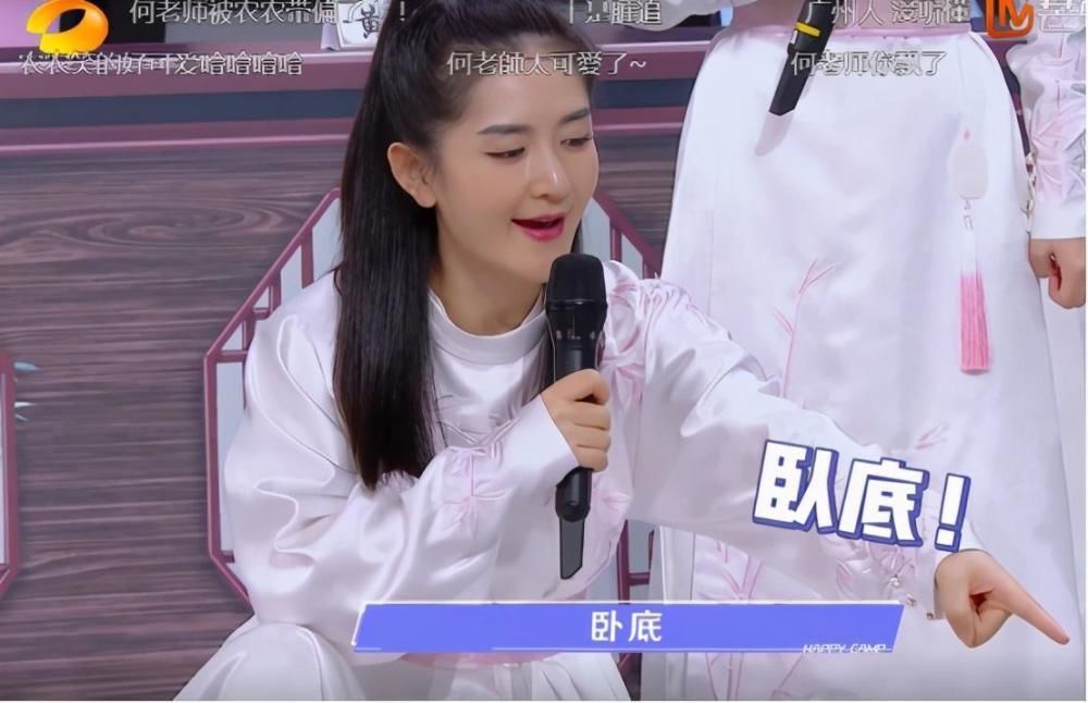 谢娜在《快乐大本营》缓慢下蹲，网友：这动作代表什么？