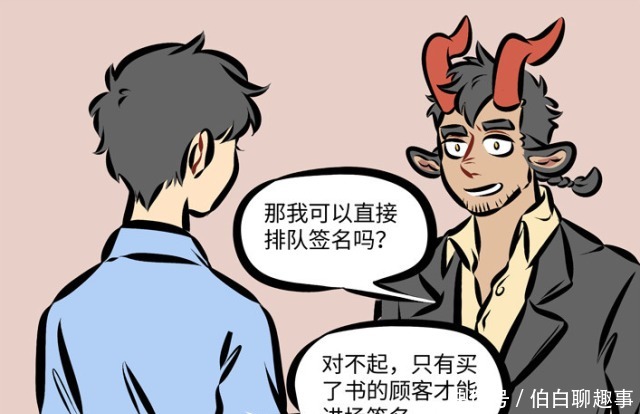 友谊|万圣街:林恩与尼克的友谊“突飞猛进”,你委托的事情一定办到!