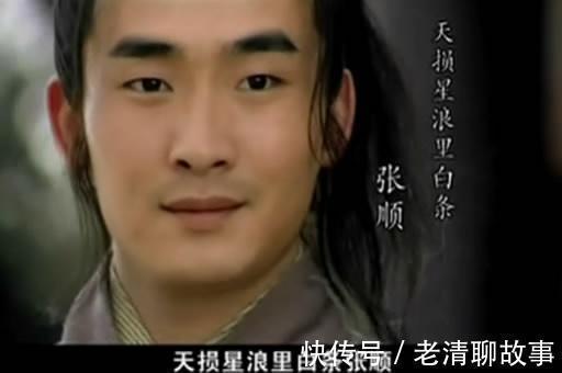 林冲&梁山一百单八将六人最不配好汉之称,宋江排名第一,林冲榜上有名