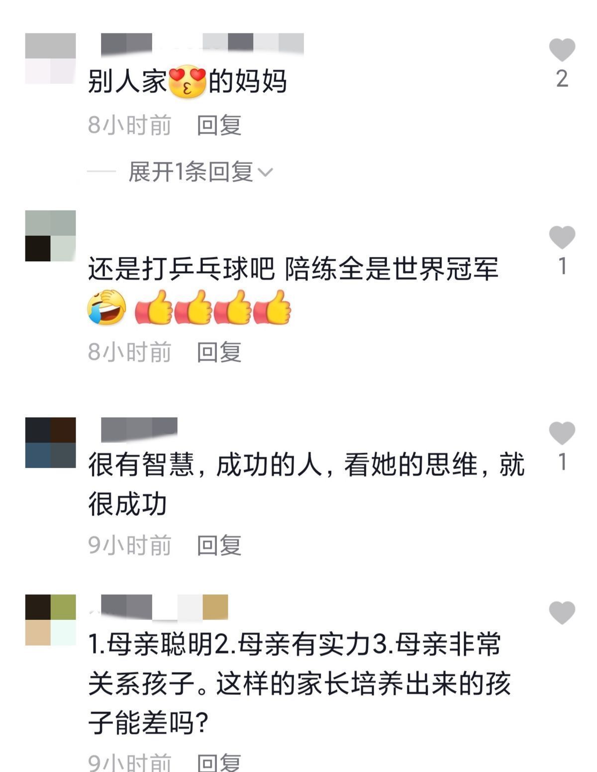 儿子|邓亚萍儿子要打电竞？妈妈帮考察俱乐部，却因一天训练12小时退缩