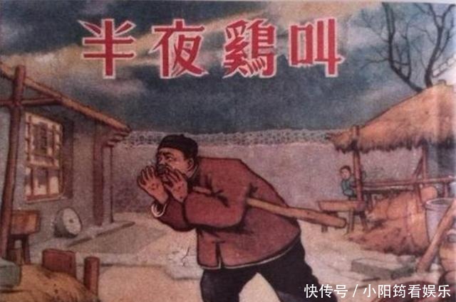 鸡叫|孔庆祥回忆遇到高玉宝:半夜鸡叫确有其事?高玉宝:这是文学创作