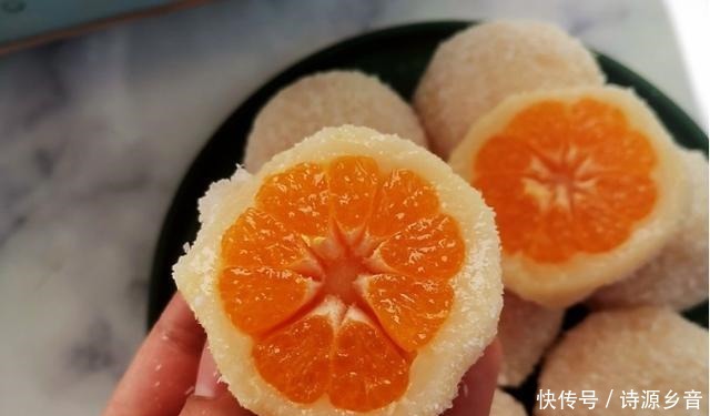 甜品砂糖橘糯米大福,外皮软糯,口感清甜,在家也能轻松学会
