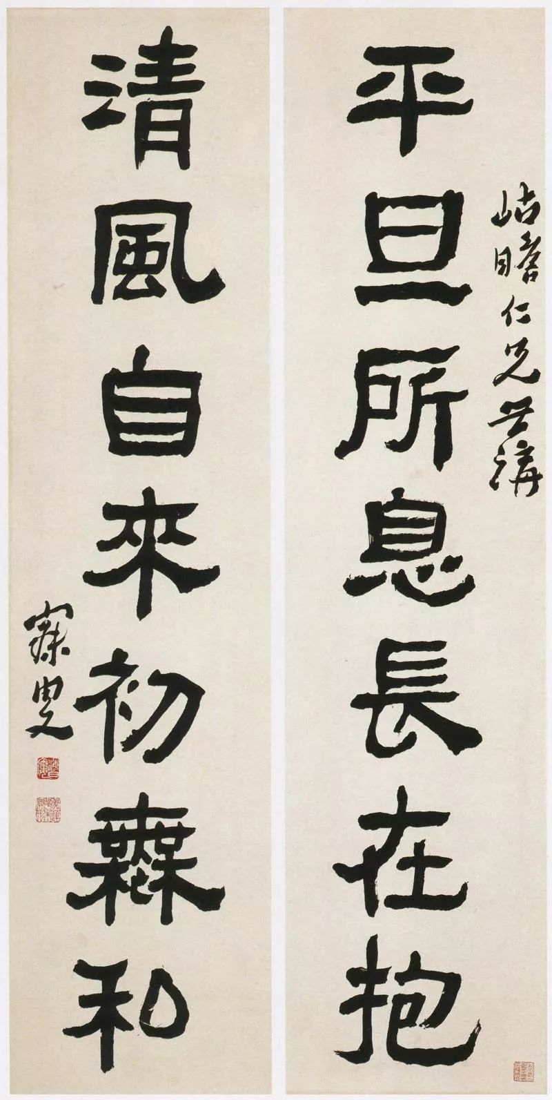 款署|沈曾植书法碑帖融合,奇峭博丽