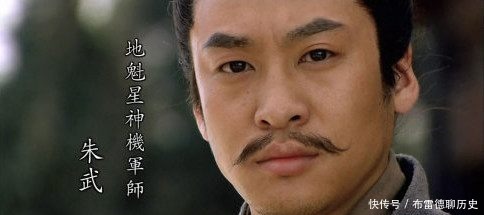 此人在水浒中排行37,但才能绝不下于第3的吴用,他最终凭1点得以全身而退