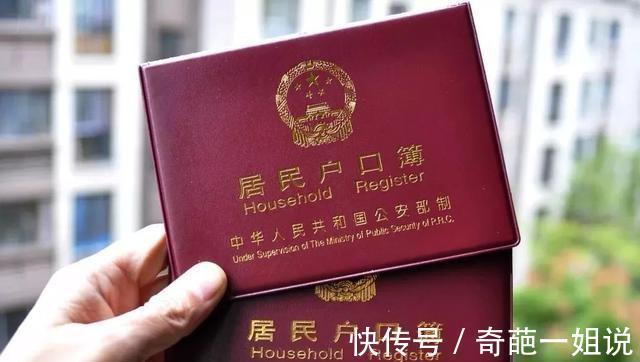 家庭成员|宅基地确权证书发放，“所有人”名字别乱写，事关每个人的利益