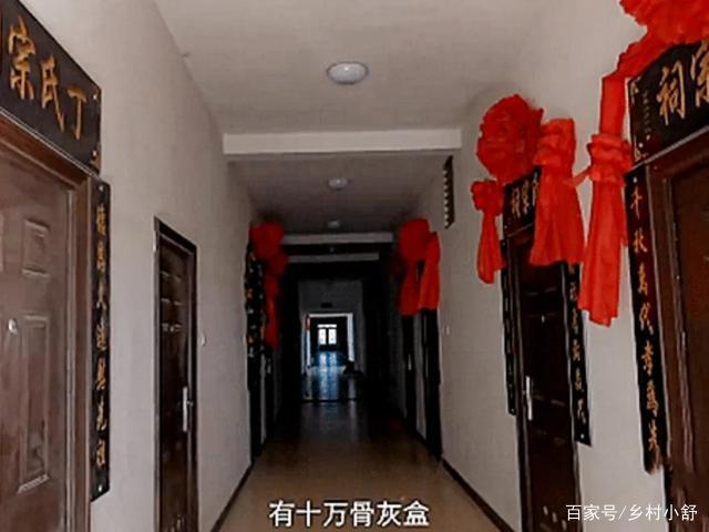 管理费|为什么有些人不愿意买墓地，而是花几十万买小区放骨灰盒