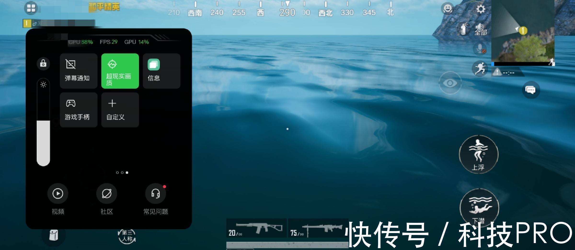 散热|一加9RT评测：以速度之名，为速度重新命名