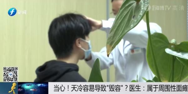 福建省级机关医院|天冷别出去“喝西北风”了，容易导致“毁容”？
